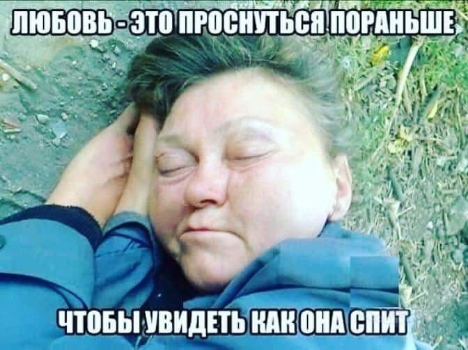 пйёіидышнвпи