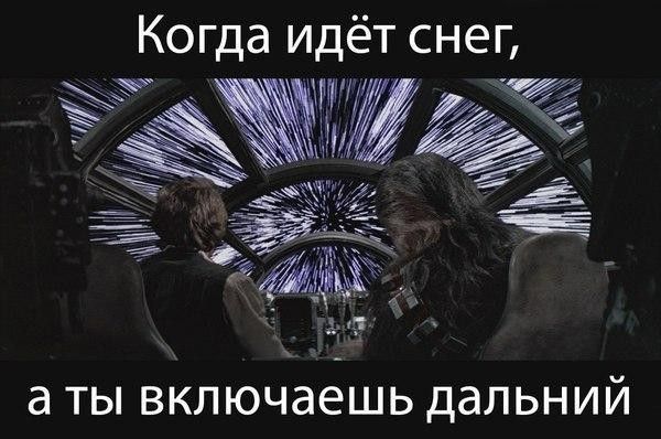 Когда идёт снег 2 _ і _гЁ в а ТЫ ВКЛЮЧЭЕШЬ ДдЛЬНИЙ