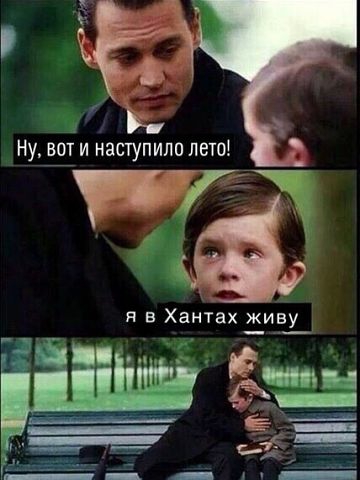 Ъч Ну вот и наступило лею Т