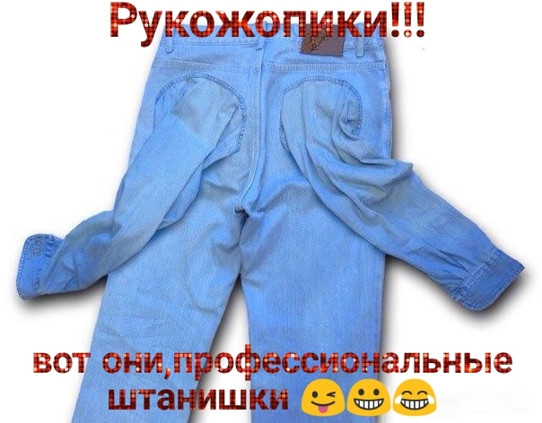 Рукожоти вот онип фессио льные шта шки