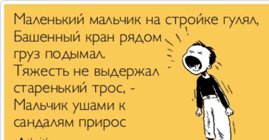 Маленький мальчик по стройке гулял в бочку с цементом случайно попал