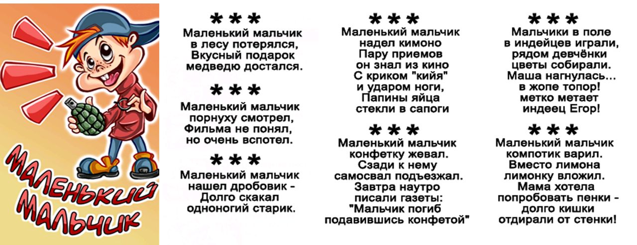 Маленький мальчик по стройке гулял в бочку с цементом случайно попал