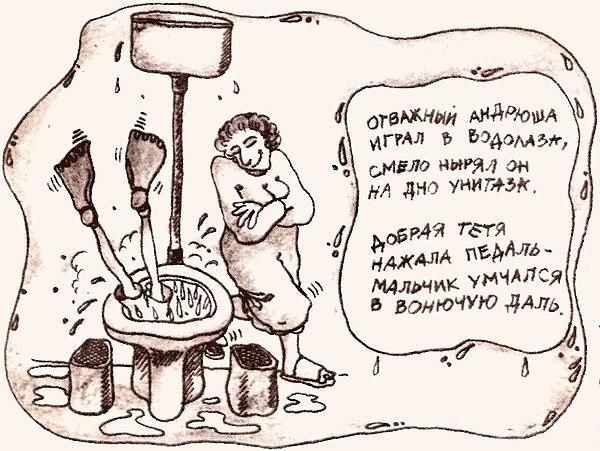 отжим игмл ь Бэдомчі Ъ олвла ныгя _ 1 ОН дно уиитэк дает Тетя нАжМ М иальчик МЧМСЯ вомюЧУЮ