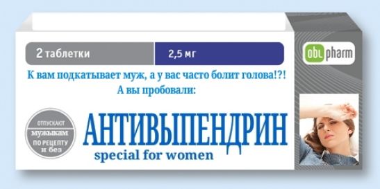 к вам подкагыпает муж а у нас чапо Бити г тают А вы прибавил АНТИВЬШЕНДРРШ зресіа 50 пошел