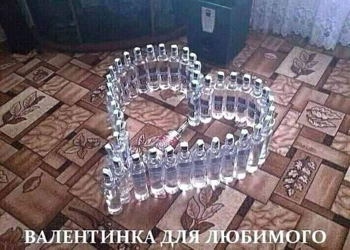ИНКА ля _вАЛЕнт