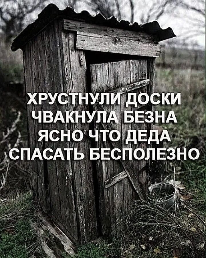 ЧВАКнУПЁ 0 яснё