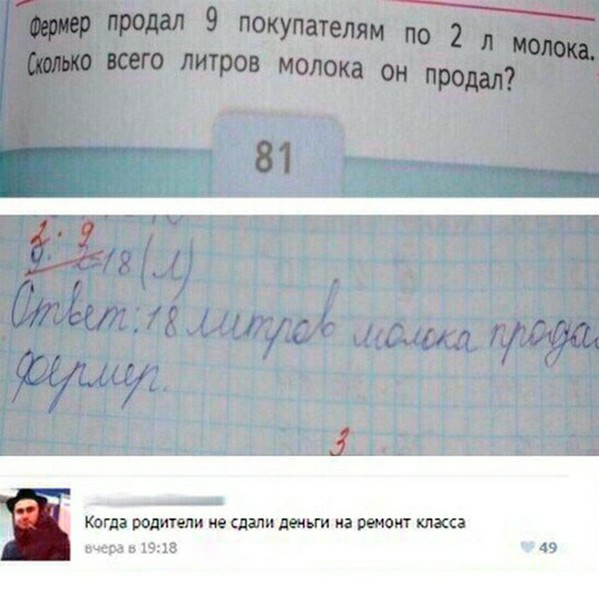 Когда родители не чили пиши на така 893 и 1938