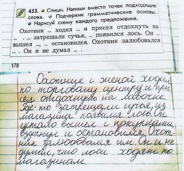 и Напици место точек подходящ слова Педчеркни грамматические осмввы Нарисуй схему кажлрго прешюжеииж Охотник ходил и присел отдохнуть на затрещали сучья появился лось Он вышел остановился Охотник залюбовался 453 Сгмш Он и не думал _ ьх994щ