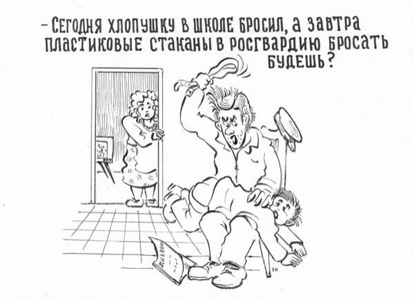 ЁЕГ0ШЯ ХЛОПШКЧ ЪШШШЁ БРПШП завтра ПЛаЕТИКПВЫЕ СТЭКЗНЫВ МБГВЗРЦИЮ БРОСдТЬ БЧЦЕШЬ