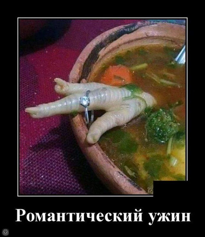 Романтический ужин