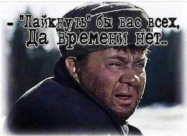 адйкщтъ твое Д време нет д _А