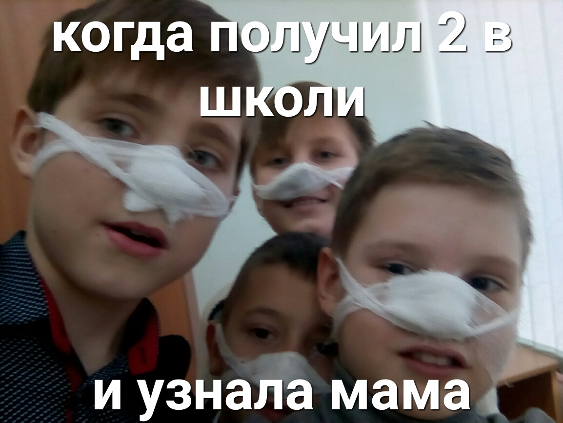 и узнала мама