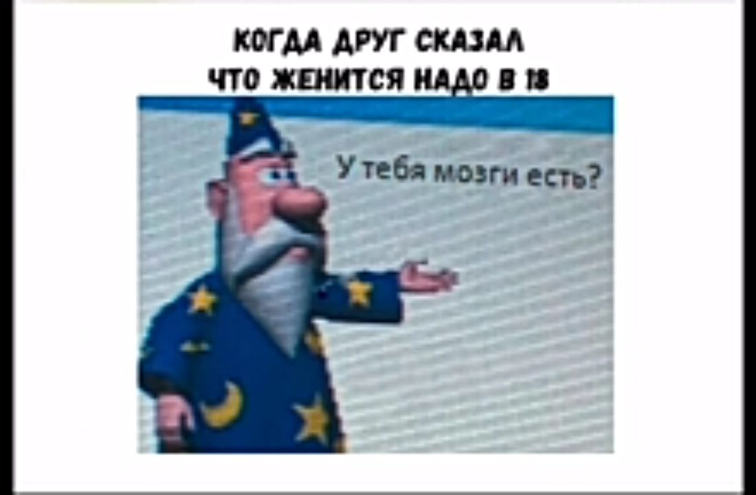 тм дт ЧТО 08