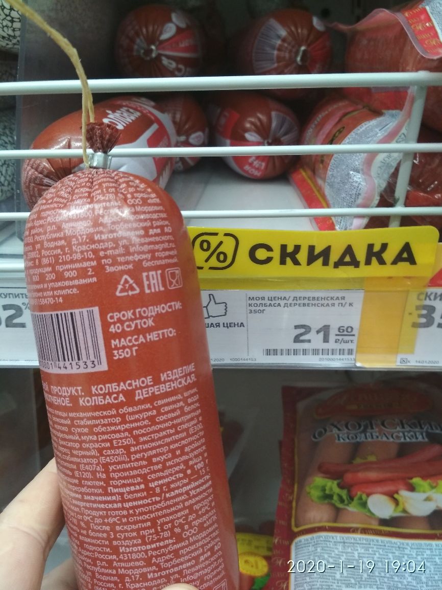 020 Ю НТЛ