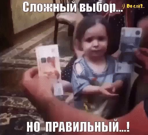 5 4 в напгмнипьйыиц