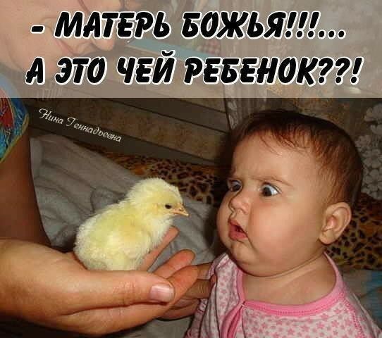 матерь гожьяш А это чей пинок