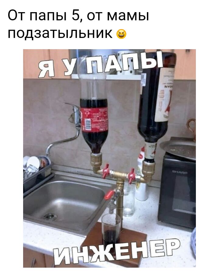 От папы 5 от мамы подзатыльник