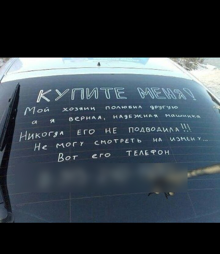 Мой хозяин ПОпо ид Я Й верная имежич Ника его НЕ Подвалыг НС мог ответь на юмь Вог тгдефон