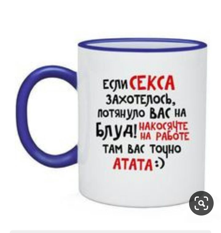 шиСЕКА змоттхъ ттуло ик пд Блуд и так ш точно ЛТАТА