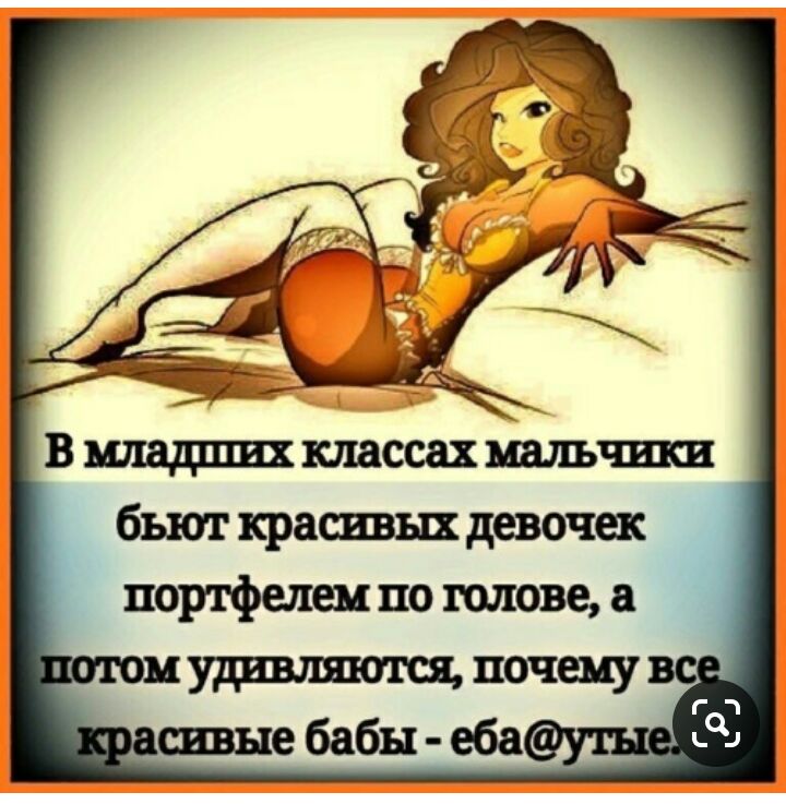 бьют красивых девочек портфелем по голове