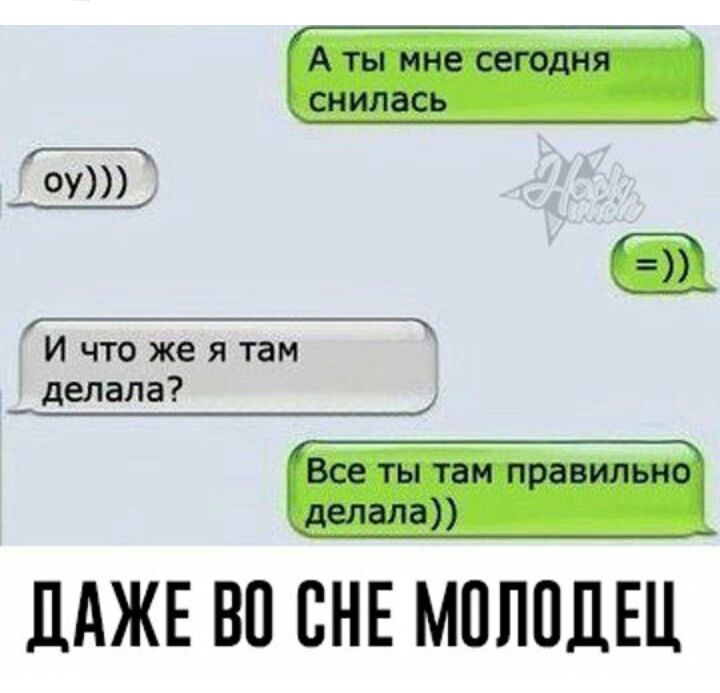 ОУ Ё И что же я там делала ЦАЖЕ ВО ВНЕ М0П0ЛЕЦ