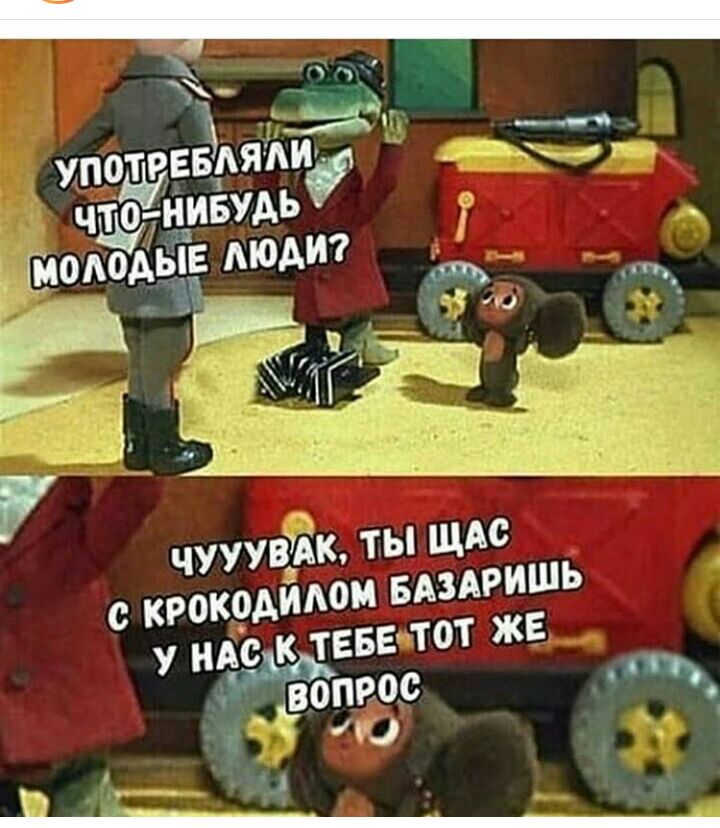 у ндс к теваттот допрос ю У
