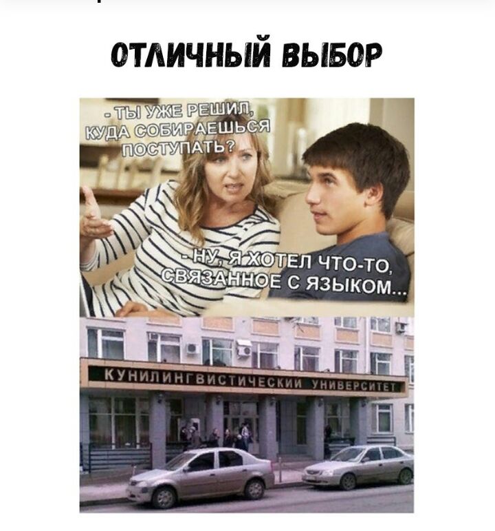 ОТЛИЧНЫЙ ВЫБОР ЯгХчФ ЕП ЧТО ТО ЗАННЭЕ С ЯЗЫКОМ