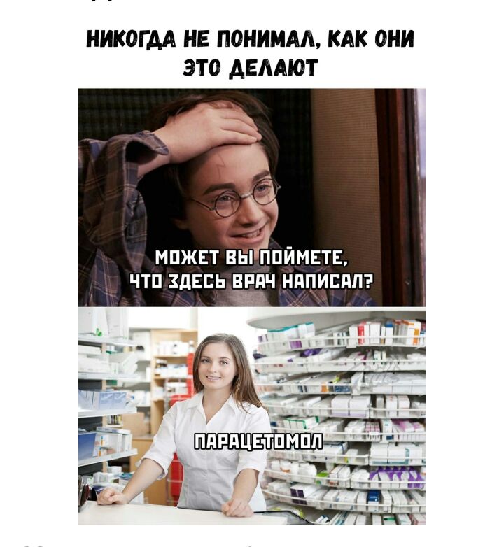 НИКОГДА НЕ ПОНИМАА КАК ОНИ ЭТО АЕААЮТ