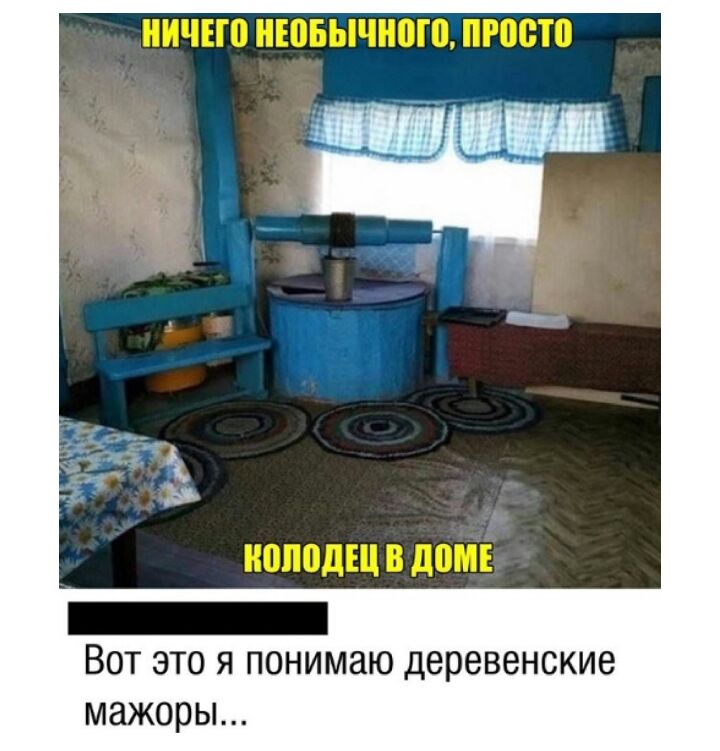 Вот это я понимаю деревенские мажоры
