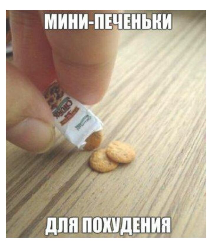 МИНИ ПЕЧЕНБНИ