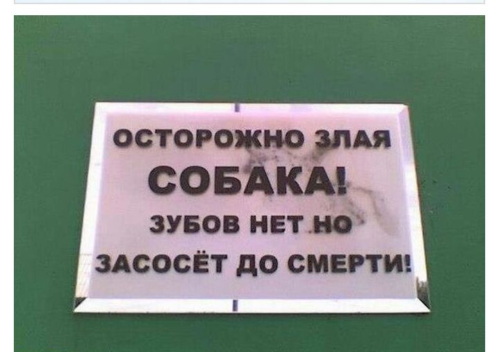 СОСЕТ до сити