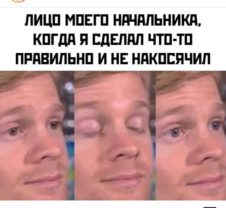 ЛИЦП МПЕГП НдЧдПЬНИКд КПГдд Я ЕДЕППЛ ЧТП ТП ПРПВИЛЬНП И НЕ НдКПЕЯЧИЛ _
