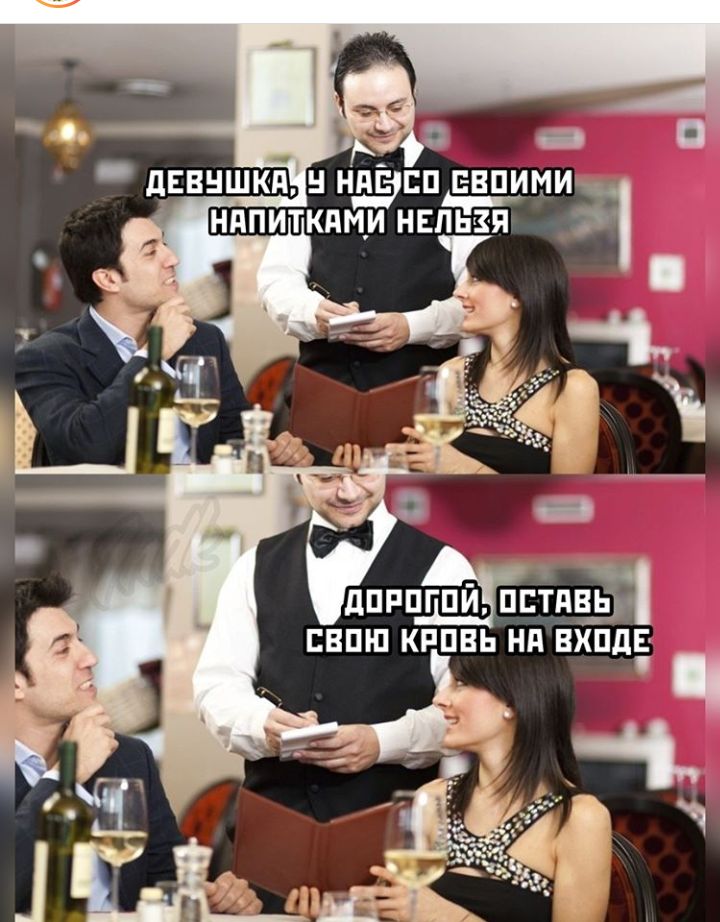 НЁЕП_ ЮЛИИИ НППИТКПМИ НЕЛЬЗЯ Ч