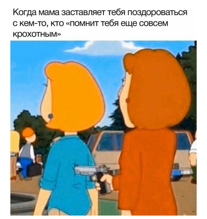 КОГДЭ мама ЗЭСТЭВЛЯЭТ Тебя ПОЗДОРОВЗТЬСЯ С КБМ ТО КТО ПОМНИТ тебя еще совсем крохотным