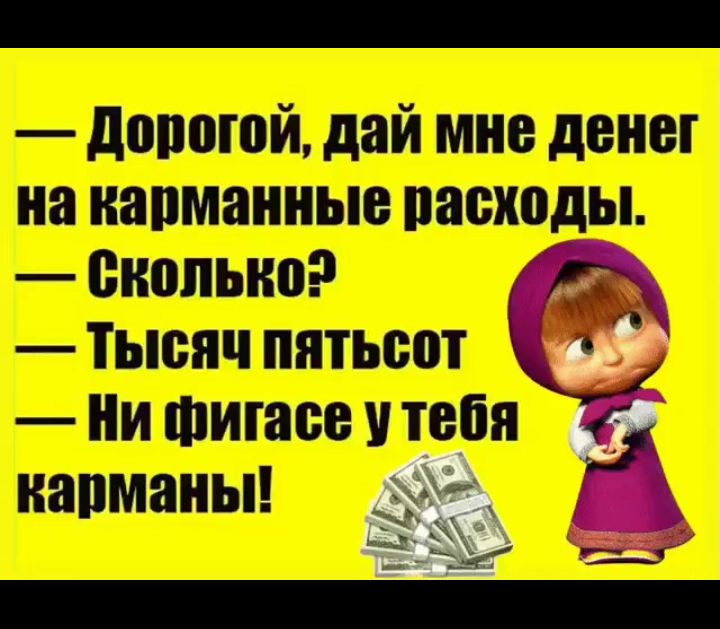 __ ЮЮЮЁ ЕКШ ШШ аЮПщ Цдд ШЬЫШШШЮ Ы ШЛШЫЭ джимм