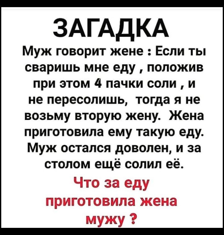 Муж любит жену на столе