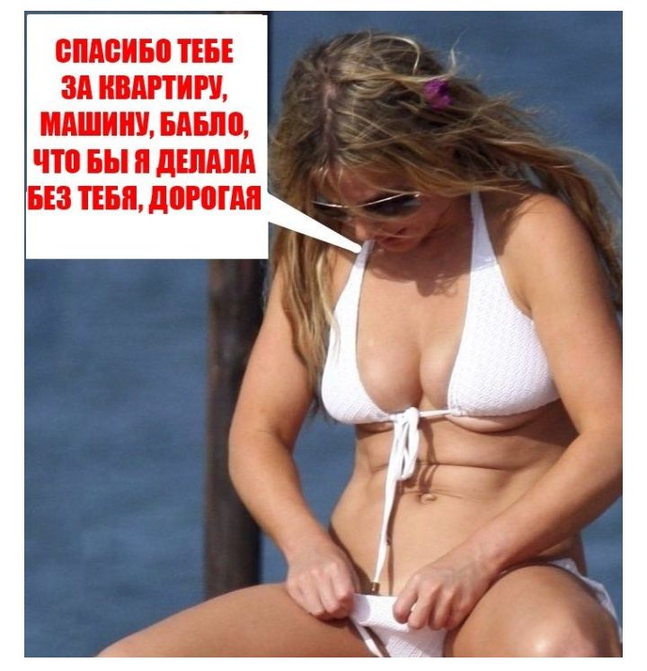 ВШМБ ТЕБЕ ЗА ШШШ БАШ ЧТО вы БВ ТЕБЯ дтш