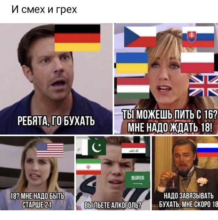 И смех и грех ТЫ МПЖЕШЬЗПИТЬВ 6 ЩНЕ ТАдОждАтъ в9мн_в_мдпвь нАдпзАвязывАть стАршвг вухдтьмнвскпгп