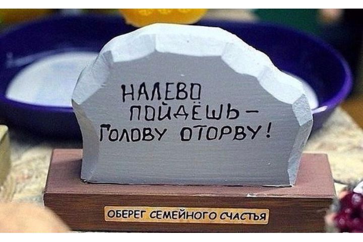 придав поидншь вдову ОТОРВУ