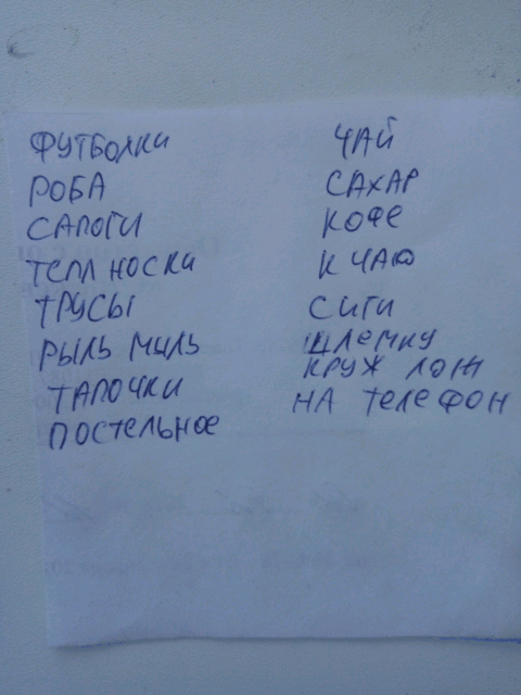 ол Род сдпаПі СДК тии кост КО и ЧД трусы аг ць МИЗ И им ТЁю ши Круз970 Постельное нд теже ФОН