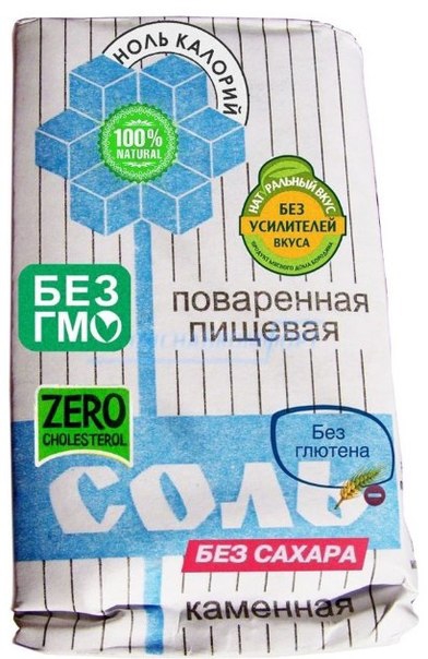 поваренная ПИЩЭВЗЯ