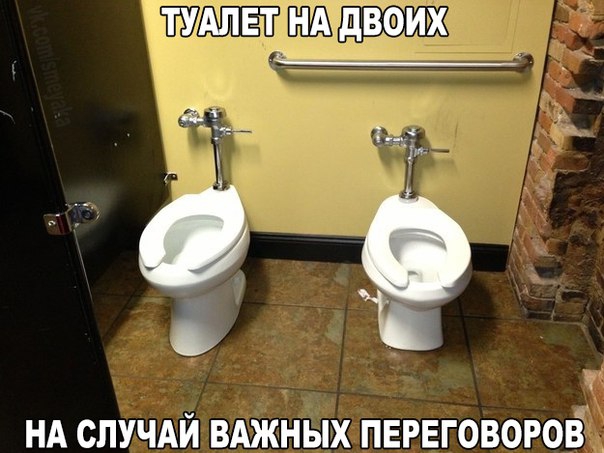 НА СЛУЧАЙ ВАЖНЫХ ПЕРЕГОВОРОВ