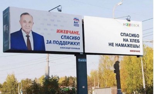 смсиво пкию ид ЗА политику нЕ нАиджвшы