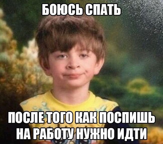 Боюсь епАтЬ ппсйогог нднп оепишь ндгдвотшнижно идти