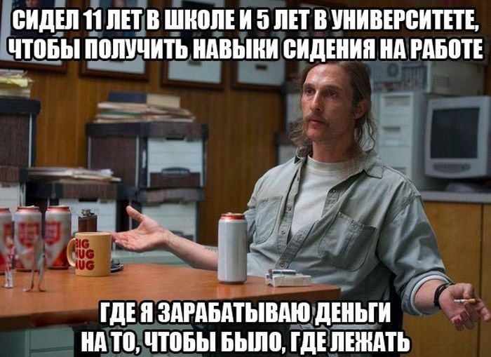 БИДЕ 1_1 ПВ_ ШШШ И 5 ЛЕТ В УНИВЕРСИТПЕ ЧТПБЫ ПВШЧИТЪЦШВЬШИ ВИДЕШШ нд РАБЩЕ ГДЕ ЗдРдБдТЫВдюдШЬГИ нд Ю ЧЮБЫ БЬШ0 ГДЁ ГЕЕШПЬ
