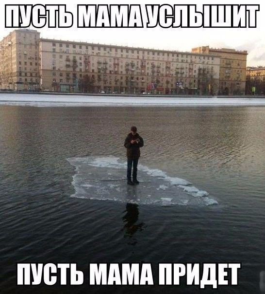 ШЮТЬ МАМА ПРИДЕТ