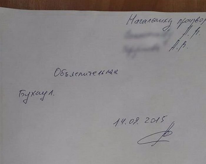 гтгаш так и дбъжмэеимш ахай4 о гуГ