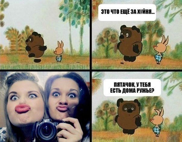 ППАПИ У ТЕН ШП ПММ РММ
