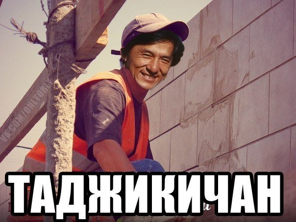 и