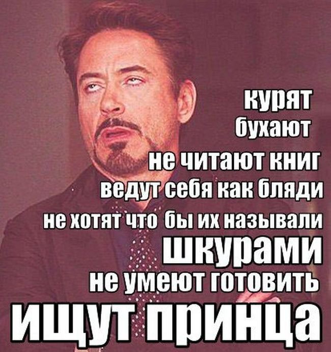 не читают книг пишитсебя кан бляди не хотят что бы их называли ИЩУТ ППИНЦа